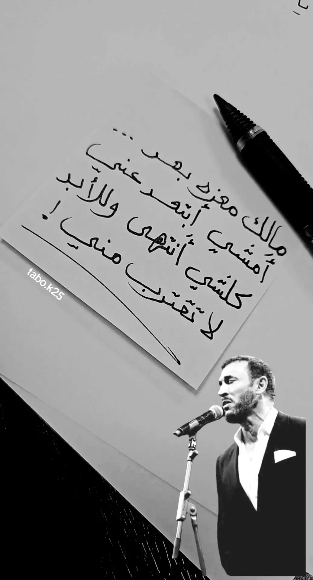 #كاظم_الساهر @Kadim Al Sahir كاظم الساهر 