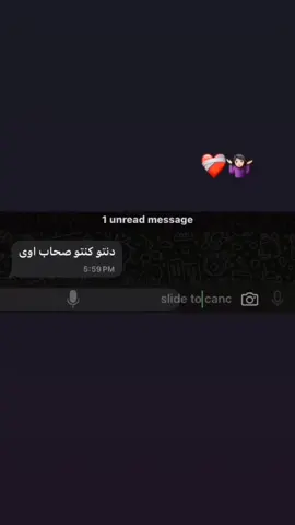 #صحاب #❤️‍🩹