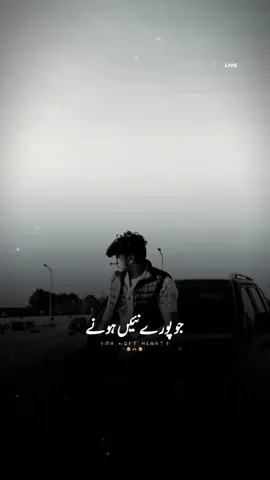 *یہاں بکتا ہے سب کچھ زرا سنبھل  کر  رہنا 🖤🫠* *لوگ  ہواؤں کو  بھی بیچ دیتے ہیں*🥲 *غباروں میں ڈال کر _________ 💔🥺* #unfreezemyacount🥺 #CapCut #capcutvelocity #unfreezemyacount🥺 