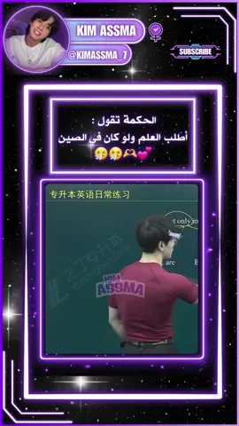 متابعة لنوصل 4k 🫶😭 #الشعب_الصيني_ماله_حل😂😂 #trend #fyp #treanding 