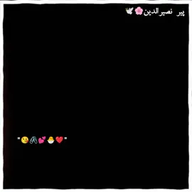 حاجت روا صرف اللہ ہے۔ #growmyaccount #foryoupage #foryou #pirnaseeruddinnaseer #golrasharif #naseer #poetry #gouspak #unfrezzmyaccount 