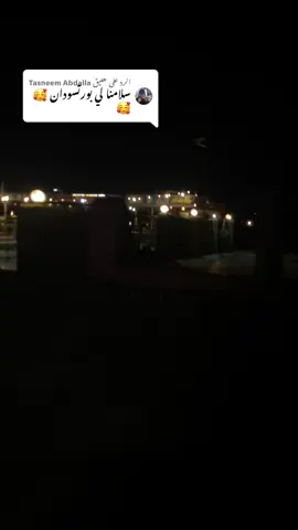 الرد على @Tasneem Abdalla #الشعب_الصيني_ماله_حل😂✌️ #السودان_مشاهير_تيك_توك #fybシviral #الطمبور_صديقنا_وعزنا_وملجأنا🎶🎼 #شوايقه💚السودان_مروي_الخرطوم_بحري_امدر #عرب_تيك_توك #السودان🇸🇩 