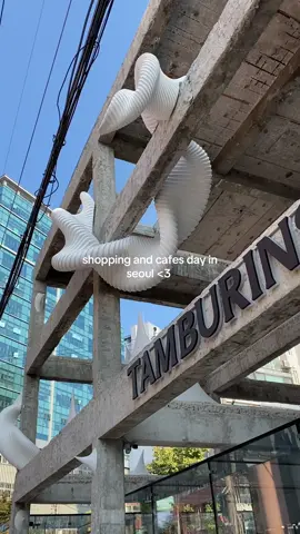 seongsu ฅ^>⩊<^ ฅ #seoul #seoullife #seoultravel #seoulkorea #seoulvibe #seongsu #korea #koreanfood #koreangirl #korean 