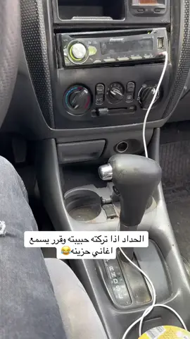 #شعب_الصيني_ماله_حل😂😂 عادي نشر منشور  ونطيكم الف 🙂@ومـیزتـك  ٫ 