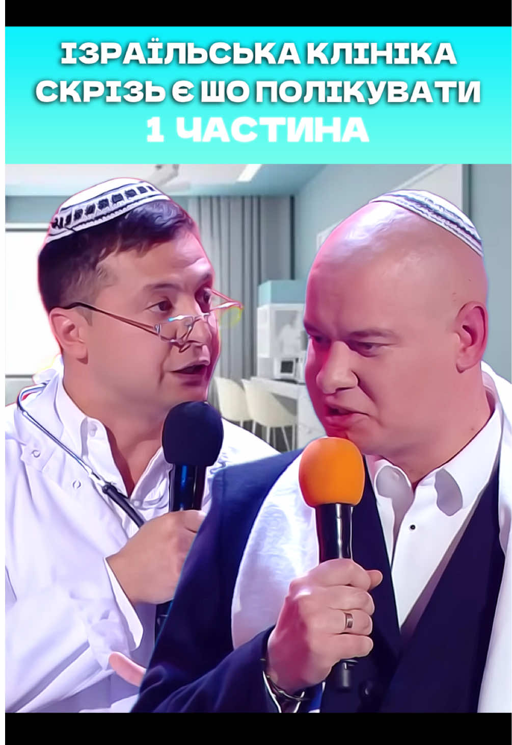 #українськийконтент #квартал95 #гумор #зеленский #вечернийквартал 