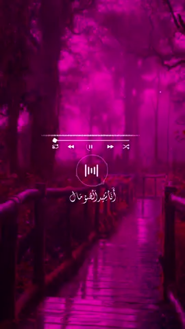 #بسم_الله_الرحمن_الرحيم #anasheed_somalia #trandingnasheed #islamicnasheed🎧🥰 #سال_دمعي_شوقا_يا_حبيبي_اليك 