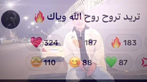 تريد تروح روح الله وياك🔥👍🏻#xatar1v4 #faxamalordb22 #editorlord #danoeditor #fyppppppppppppppppppppppp #furyoupage #viral @XATAR1v4🖤 