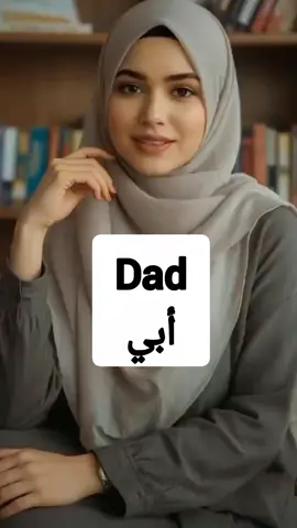 #ArabicToEnglish #LearnEnglish #englishtoarabic #arabitoenglish #englishtoarabic #arabitoenglish