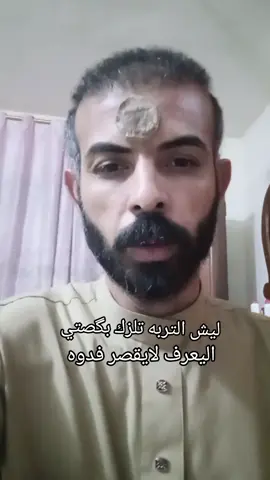 #ابوحميد#حب_علي_عباده  #الشعب_الصيني_ماله_حل😂😂 
