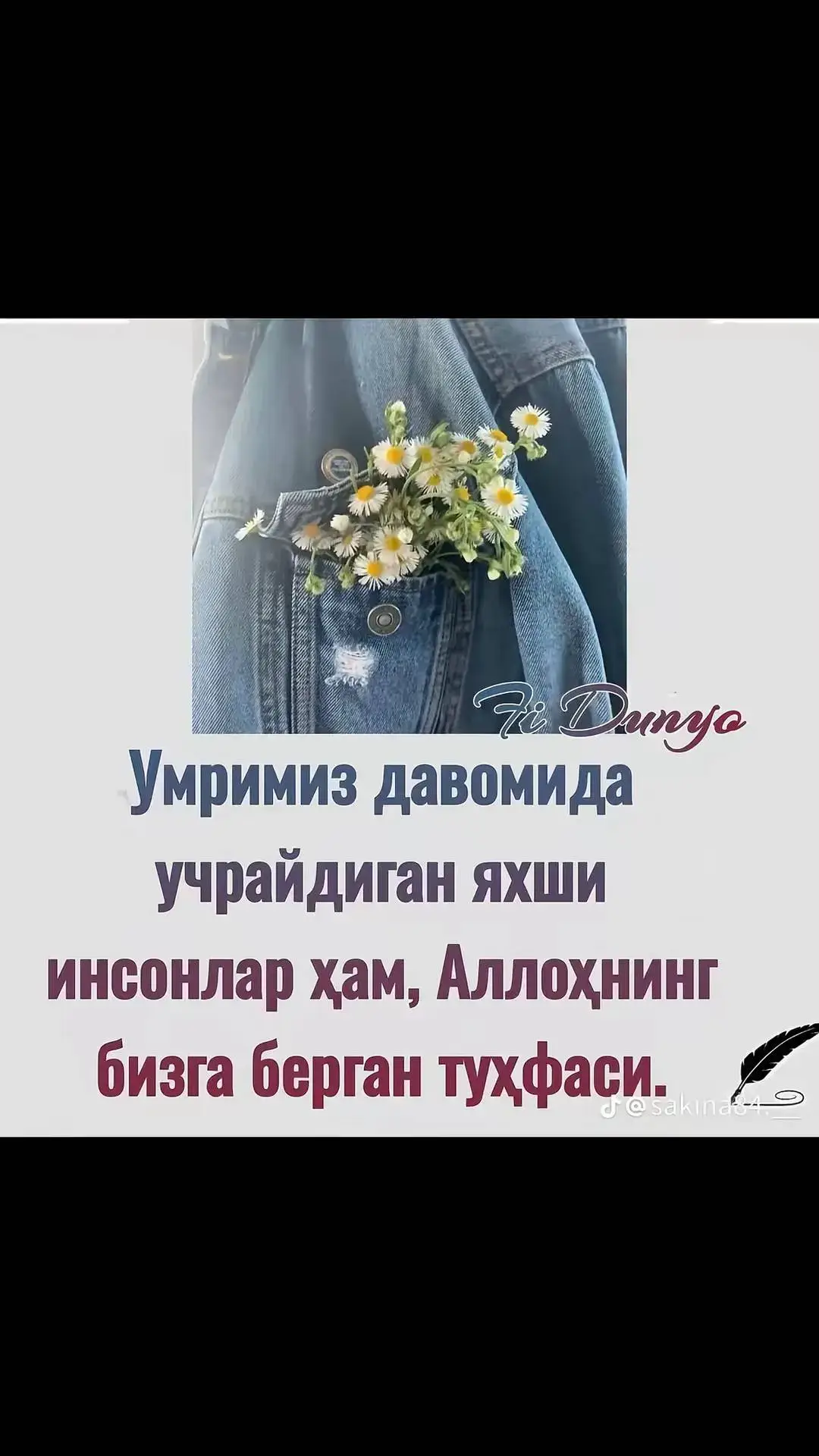 #хижрон 