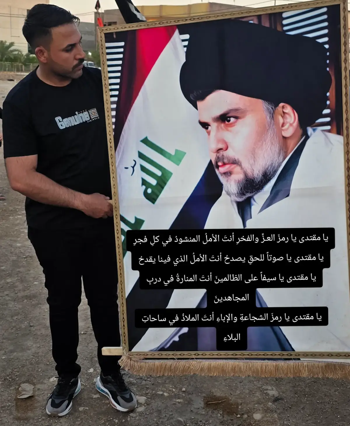 #احمدالوائلي_رحمه_الله #محمدالباقرالخاقاني #احمدالساعدي #سرايا_السلام_لَوٌآء_315_314_313_302 #علي_الساعدي #السيدمرتضى_ابن_محمدالصدر #سيدمقتدى_العشق❤️🇮🇶💦 