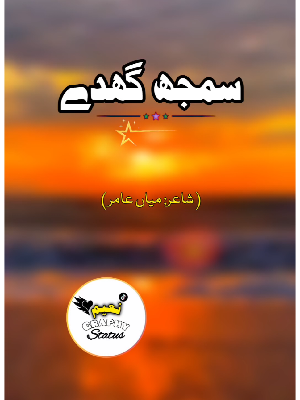 #ساکوں نفرت ہے تیڈے نا کولوں😫😫😫😣😣😣😭😭😭🙏🏻🙏🏻🙏🏻#foryoupage❤️❤️ #viral #videos #grow #fypシ゚ #fyppp #account #poetrystatus #saraiki__status #saraikijumar #سرائیکی #سرائیکی_جنون #سرائیکی_وسیب #tardingvideo #tarding_song #viralvideo #poetry #poetrystatus💔 #saraiki #saraikistatus #saraikisong #highlight #saraikijumar #500kviews #1millionaudition #1billionauidition 