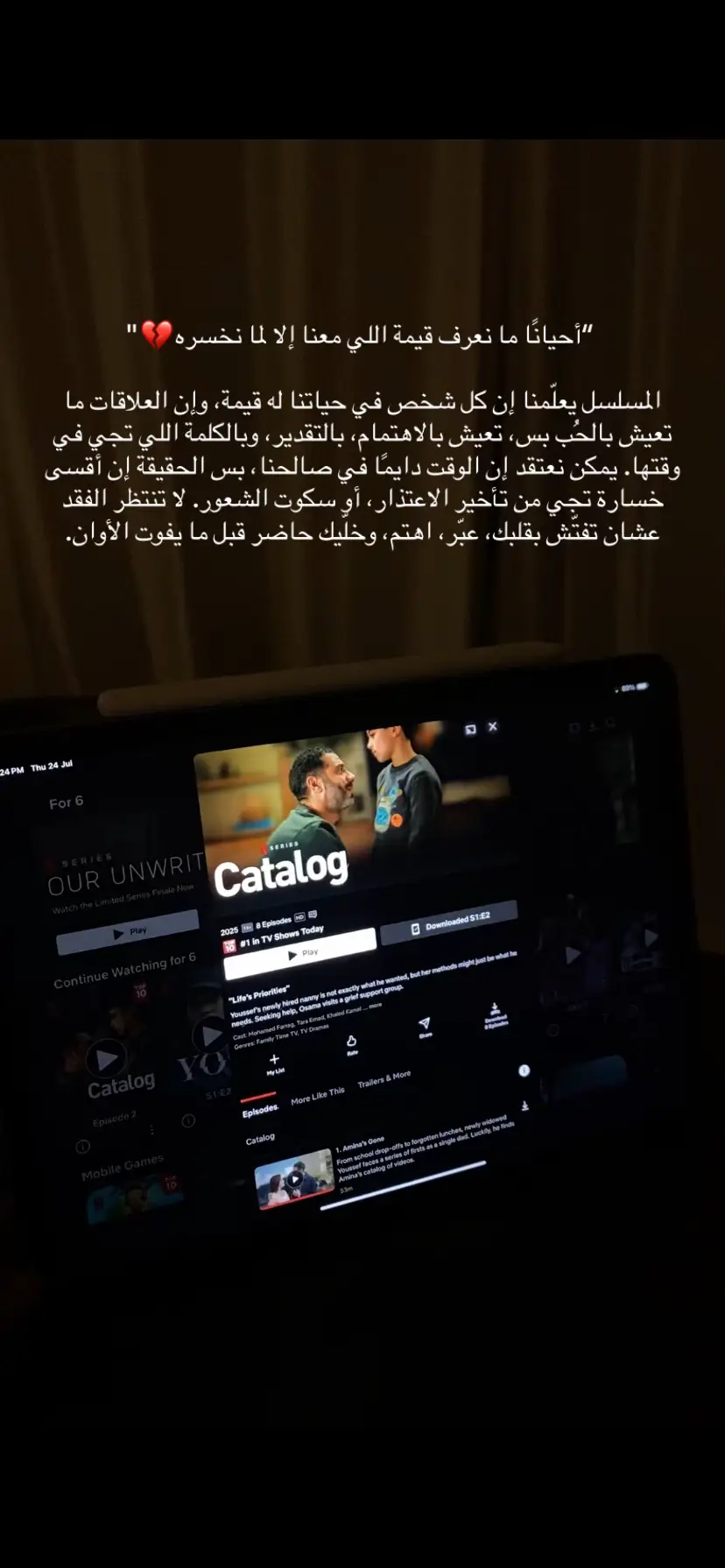 #fyp #4u #catalog #كتالوج 