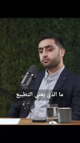 ما الذي يعني التطبيع. يتحدث الأخرس عن شخصيات خانيونس القيادية وتعامل الاحتلال الثأري معها بعد السابع من أكتوبر، وكيف خططت المقاومة طويلاً لهذه اللحظة التي صدمت الاحتلال وفاجأت العالم. 