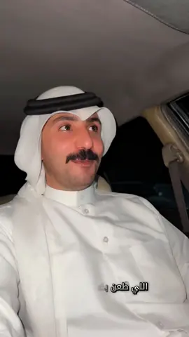 #سفير_الانسانيه_مهدي_السنجاري #طلاع_المحيا #اكسبلور #مهدي_السنجاري 
