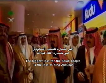 #السعودية #explore #🇸🇦 #الملك_عبدالله_الثاني #خسارة #fyp #بابا_عبدالله 