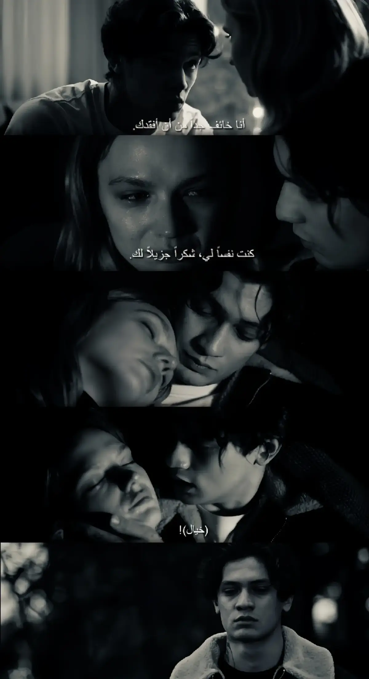 اهخخ النهايه ماتخطيت😕! #fyp #الحب_مجرد_لحظه #aşksadecebiran #nilsuaktas #emirhançakal #explore #مسلسلات_تركية @cakaldoksanbes 