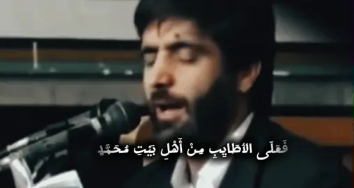 دُعاء الندبه:مهدي سماواتي #دعاء_يريح_القلوب #دعاء #دعاء_جميل #دعاء_الندبه_صوت_مهدي_السماواتي_ #دعاء_الندبه #مشاهير_تيك_توك #مشاهدات_تيك_توك #لايك #لايكات #لايكاتكم #fouryoupage #fouryou #fyp #f #الشعب_الصيني_ماله_حل😂😂 #متابعه_ولايك_واكسبلور_احبكم #اكسبلور #explore #ياعلي #ياحسن #ياحسين #يالله 