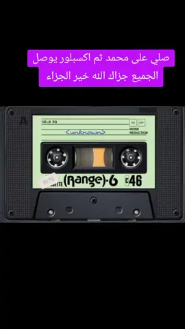 #نامق_مصطفى_رحمه_الله_قرآن  #ماشاءالله_تبارك_الله_اذكروا_الله  #القران_الكريم_راحه_نفسية😍🕋 