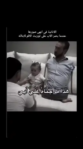 آرثر شوبنهاور كان من أكثر الفلاسفة تشاؤمًا تجاه فكرة الإنجاب والحياة عمومًا، ورأيه في الإنجاب كان سلبيًا جدًا لأنه اعتبره استمرارًا لدورة المعاناة. أهم ما قاله: 