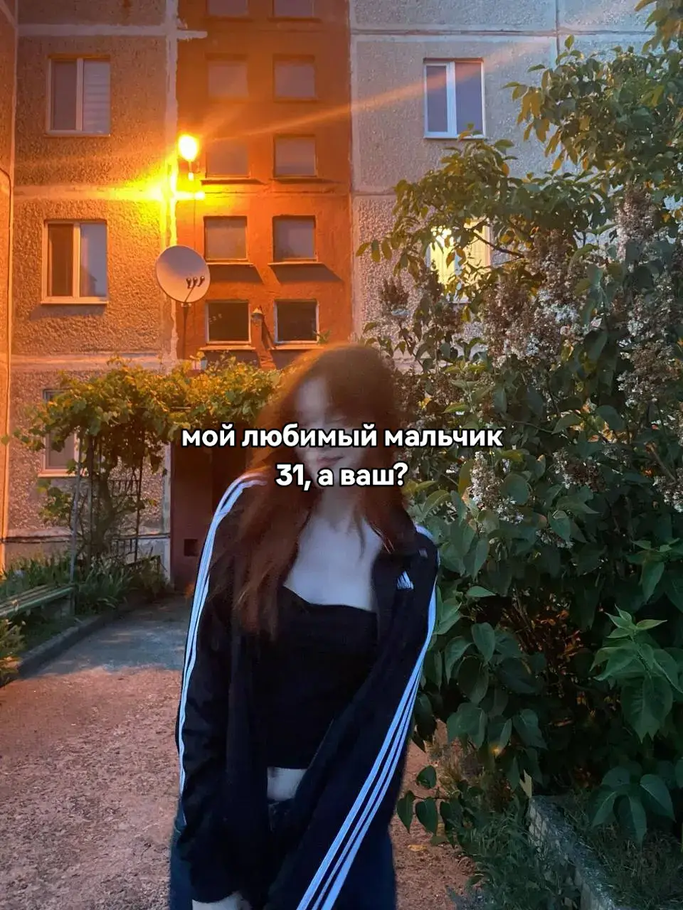 #любовь #люблюантона #антоша #рекомендации 