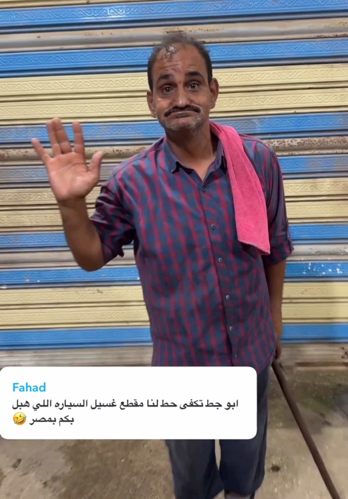 #السعودية🇸🇦🇸🇦🇸🇦 #الشعب_الصيني_ماله_حل😂😂 