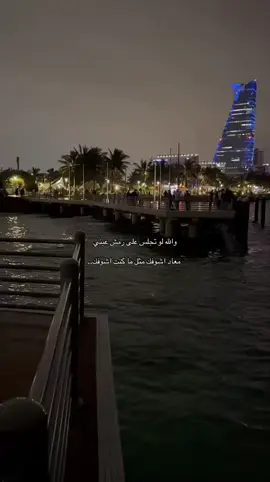 #اكسبلور #هواجيس #شعور #جدة #الرياض #fyp #foryou #explore #مالي_خلق_احط_هاشتاقات 