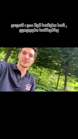 🇦🇲🇬🇪           #foryou #fyp #fy 