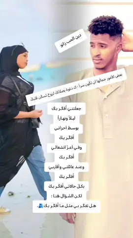 *:اڪبـࢪ ق۫ـنِـأۃ ݪلـصـدأق۫ـِۃ انـيـݛوهـآ مـنِ ۿـنِـا يّـݽـࢪق ڪـࢦ اقـتِـبـاެس لࢦـصـداقِـة🥹🤎:* ​​‏​​‏​​‏​​‏​​‏​​‏​​‏​​‏​​‏​​‏​​‏​​‏​​‏​​‏​​‏​​‏​​‏​​‏​​‏​​‏​​‏​​‏​​‏​​‏​​‏​​‏​​‏​​‏​​‏​​‏​​‏​​‏​​‏​​‏​​‏​​‏​​‏​​‏​​‏​​‏​​‏​​‏​​‏​​‏​​‏​​‏​​‏​​‏​​‏​​‏​​‏​​‏​​‏​​‏​​‏​​‏​​‏​​‏​​‏​​‏​​‏​​‏​​‏​​‏​​‏​​‏​​‏​​‏​​‏​​‏​​‏​​‏​​‏​​‏​​‏​​‏​​‏​​‏​​‏​​‏​​‏​​‏​​‏​​‏​​‏​​‏​​‏​​‏​​‏​​‏​​‏​​‏​​‏​​‏​​‏​​‏​​‏​​‏​​‏​​‏​​‏​​‏​​‏​​‏​​‏​​‏​​‏​​‏​​‏​​‏​​‏​​‏​​‏​​‏​​‏​​‏​​‏​​‏​​‏​​‏​​‏​​‏​​‏​​‏​​‏​​‏​​‏​​‏​​‏​​‏​​‏​​‏​​‏​​‏​​‏​​‏​​‏​​‏​​‏​​‏​​‏​​‏​​‏​​‏​​‏​​‏​​‏​​‏​​‏​​‏​​‏​​‏​​‏​​‏​​‏​​‏​​‏​​‏​​‏​​‏​​‏​​‏​​‏​​‏​​‏​​‏​​‏​​‏​​‏​​‏​​‏​​‏​​‏​​‏​​‏​​‏​​‏​​‏​​‏​​‏​​‏​​‏​​‏​​‏​​‏​​‏​​‏​​‏​​‏​​‏​​‏​​‏​​‏​​‏​​‏​​‏​​‏​​‏​​‏​​‏​​‏​​‏​​‏​​‏​​‏​​‏​​‏​​‏​​‏​​‏​​‏​​‏​​‏​​‏​​‏​​‏​​‏​​‏​​‏​​‏​​‏​​‏​​‏​​‏​​‏​​‏​​‏​​‏​​‏​​‏​​‏​​‏​​‏​​‏​​‏​​‏​​‏​​‏​​‏​​‏​​‏​​‏​​‏​​‏​​‏​​‏​​‏​​‏​​‏​​‏​​‏​​‏ _`https://whatsapp.com/channel/0029Vaflw65HgZWZTMvVeu33`_ *أنت الإحَتلَال الوحَيد الذي تُرحَب به أعمَاقي🥹♥️🫂.*​​‏​​‏​​‏​​‏​​‏​​‏​​‏​​‏​​‏​​‏​​‏​​‏​​‏​​‏​​‏​​‏​​‏​​‏​​‏​​‏​​‏​​‏​​‏​​‏​​‏​​‏​​‏​​‏​​‏​​‏​​‏​​‏​​‏​​‏​​‏​​‏​​‏​​‏​​‏​​‏​​‏​​‏​​‏​​‏​​‏​​‏​​‏​​‏​​‏​​‏​​‏​​‏​​‏​​‏​​‏​​‏​​‏​​‏​​‏​​‏​​‏​​‏​​‏​​‏​​‏​​‏​​‏​​‏​​‏​​‏​​‏​​‏​​‏​​‏​​‏​​‏​​‏​​‏​​‏​​‏​​‏​​‏​​‏​​‏​​‏​​‏​​‏​​‏​​‏​​‏​​‏​​‏​​‏​​‏​​‏​​‏​​‏​​‏​​‏​​‏​​‏​​‏​​‏​​‏​​‏​​‏​​‏​​‏​​‏​​‏​​‏​​‏​​‏​​‏​​‏​​‏​​‏​​‏​​‏​​‏​​‏​​‏​​‏​​‏​​‏​​‏​​‏​​‏​​‏​​‏​​‏​​‏​​‏​​‏​​‏​​‏​​‏​​‏​​‏​​‏​​‏​​‏​​‏​​‏​​‏​​‏​​‏​​‏​​‏​​‏​​‏​​‏​​‏​​‏​​‏​​‏​​‏​​‏​​‏​​‏​​‏​​‏​​‏​​‏​​‏​​‏​​‏​​‏​​‏​​‏​​‏​​‏​​‏​​‏​​‏​​‏​​‏​​‏​​‏​​‏​​‏​​‏​​‏​​‏​​‏​​‏​​‏​​‏​​‏​​‏​​ `https://whatsapp.com/channel/0029Vb40ktaH5JLsZYR2gg1y` *ســوو مــتــابــعــه للــقــنــاتـيـن👆🏻🥹🤎:*
