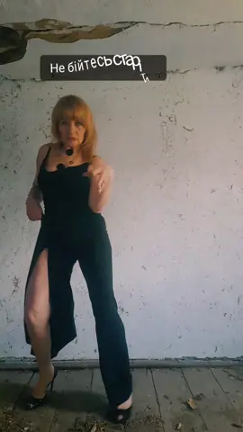#creatorsearchinsights #бабуся #viralvideos #viralvideotiktok #65 #mylifebelike 