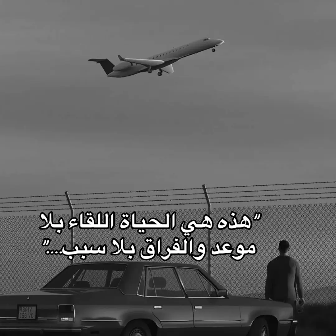 #عراب_المافيا #عباراتكم_الفخمه📿📌 #فلسفة_العظماء🎩🖤 #فيديوهاتي_تصاميمي🎶🎬 #foryoupage #إكسبلور #إقتباسات 