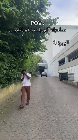 عندكم منه صح ؟ 😂😂😂 #اكسبلور #adam #السعودية #foryour #sudanese_tiktok 