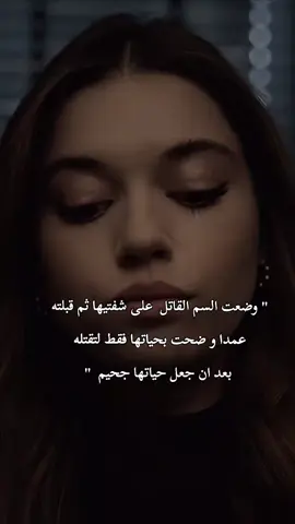 ياريت كانت هي رواية نهايتها هيك ##بوتات #ذكاء_اصطناعي #chai #cai #chain #character #chainsawman 