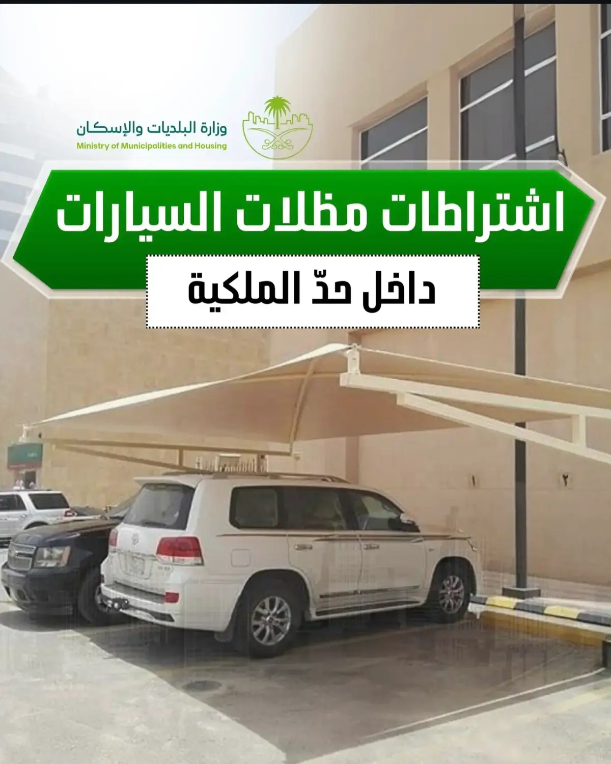 للتصميم المعماري 3d - 2d رابط التواصل في البايو  #مهندس_طلال #مهندس_معماري #استشارات #نصائح #مخططات #تصميم #تخطيط #عقارات #تصميمي #ديكورات #ديكور #ديكورات_خارجيه #ديكورات_حديثة #ديكورات_داخليه #رسم #decor #decoracion #tiling #tile #fyp #foryou #2d #3dprinting 