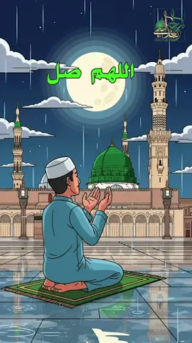 #اللهم_صل_وسلم_وبارك_على_نبينا_محمد #الشيخ_جابر_بغدادي_حى_على_الوداد 