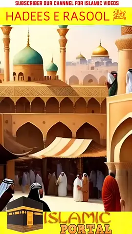 #Hadith #IslamicQuotes #PropheticWisdom #IslamicArt #MuslimSticker