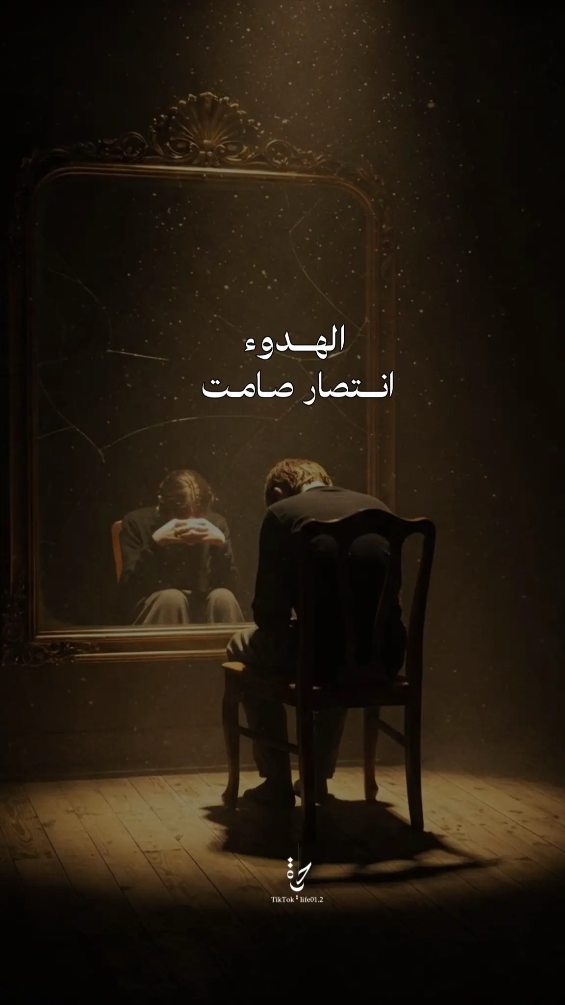 #اقتباسات #اقتباسات📝 #اكسبلورexplore #pyf #pov 