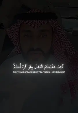تلاوة مميزة سعود الفايز 1447هـ #سورة_البقرة #قران #سعود_الفايز  #fyp #foryou #quran #fypシ  #foryoupage 
