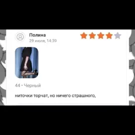 #рек #озвучка #валдберис #walberries #срочноврек 