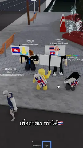 เขมรหัวคว*#overhard_d #โรบอก #roblox #เขมร#ไทย #เรื้อนเต็มระบบ #fyp 