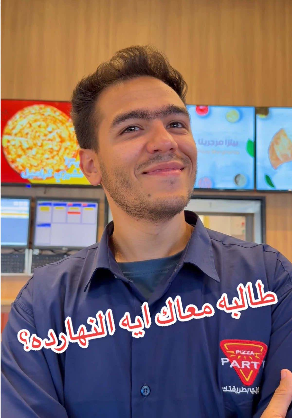 طالبه معاك ايه ؟