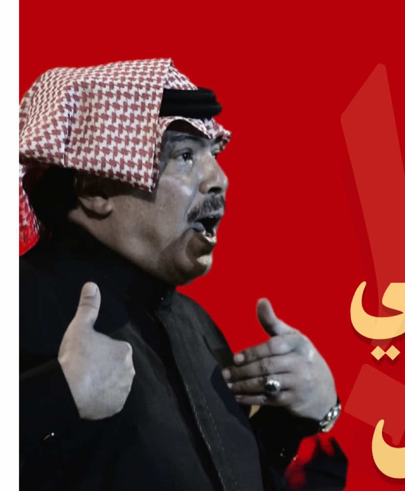 الاغنيه المطلوبه عند الشعب #حضرميات #حضرموت #ابو_بكر_سالم #fyp #fypシ゚viral  