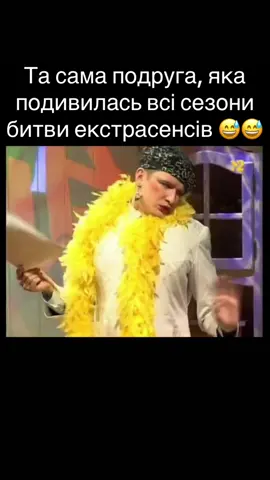 #вєркасердючка #андрійданилко #VERKASERDUCHKA #SERDUCHKA #сердючка #андрейданилко #svшоу 