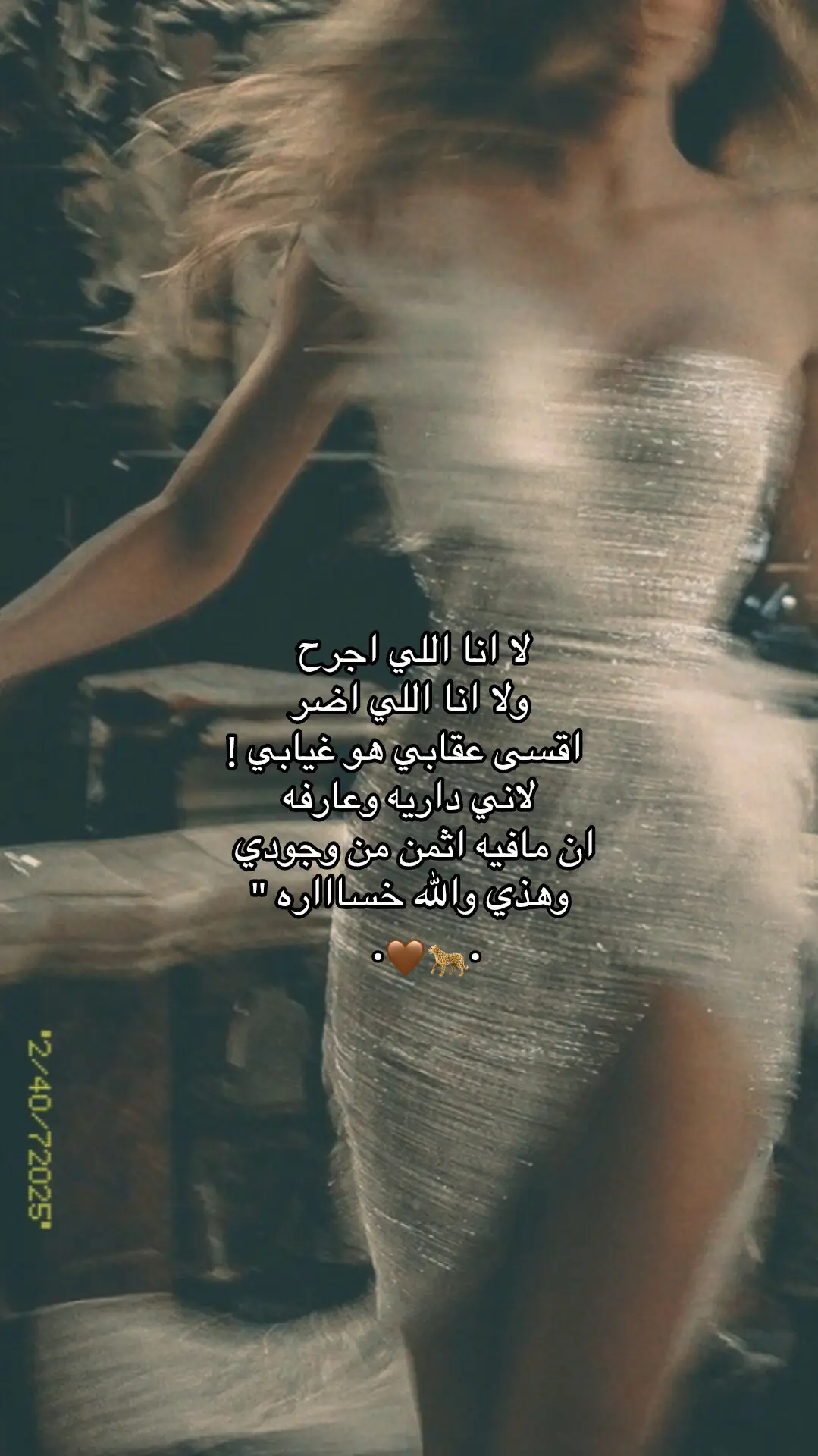 #اكسبلورexplore #🤎 