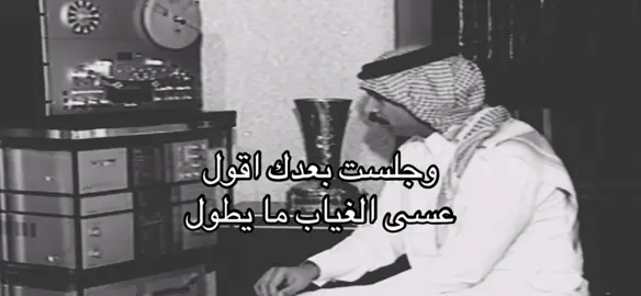#عبادي_الجوهر #fyp #عباديات 