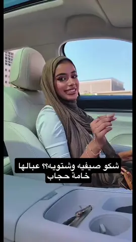 هذا وانتي ماخذه دورات ع قولتج😅