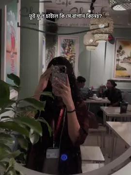 😅😅#CapCut #fyp #foryou #foryoupage #unfrezzmyaccount #bdtiktokofficial @TikTok Indonesia @TikTok Bangladesh @Bdtiktok official 