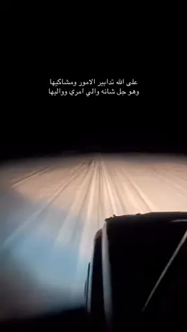 #اكسبلور #اكسبلورexplore #نجران 