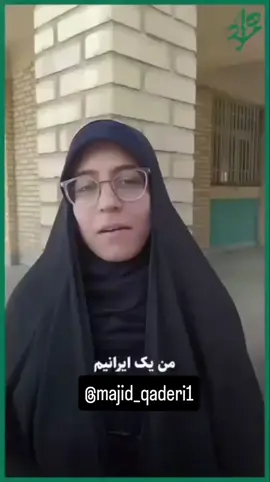 زنان جمهوری اسلامی ایران حمایت از مهاجرین افغانستانی  #tiktokmademebuyit #مهاجرین_افغانستانی_ساکن_ایران #مهاجرين #مهاجرت #مزارشریف_افغانستان🇦🇫 #foryou 