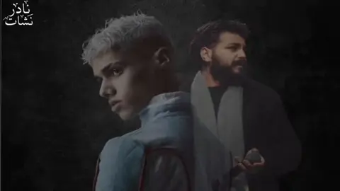 نفس المكان#ميكس_عظمه🖤🎻 #ميكس_اغاني #ميكس_جامد_كمل_للاخر_وقول_رأيك #مسلم #tommy 